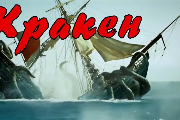 Настоящая ссылка на kraken kraken6.at kraken7.at kraken8.at