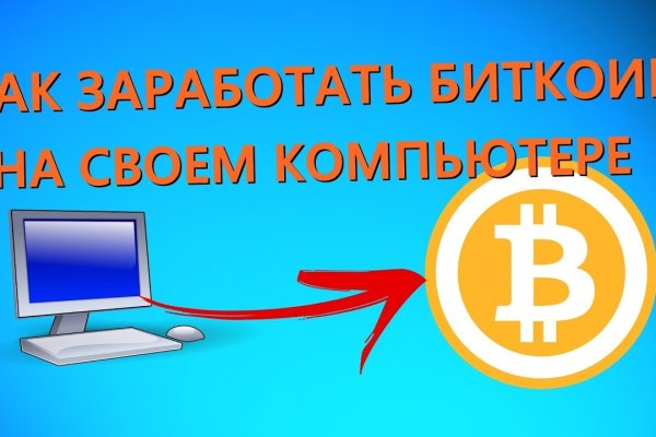 Kraken darknet market ссылка