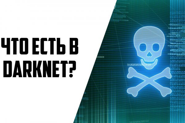 Как перевести биткоины на блэкспрут