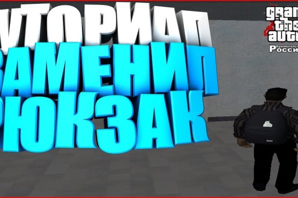 Omg omgruzxpnew4af union ссылка на сайт