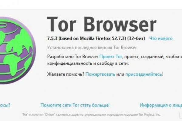 Mega tor зеркало