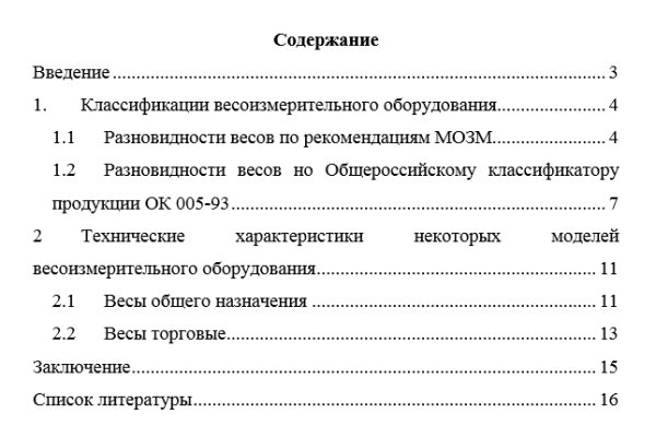 Адрес омг онион в тор