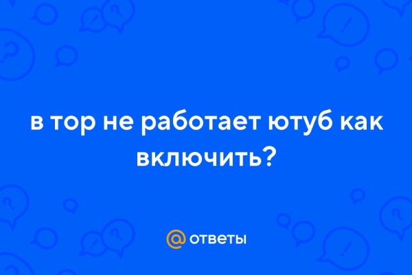 BlackSprut вы забанены почему