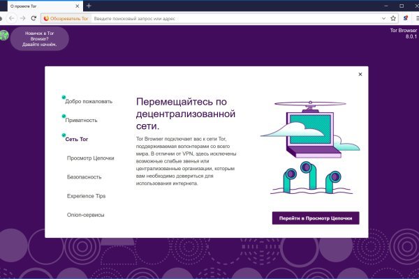 Кракен tor browser