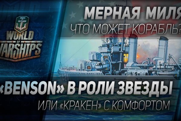 Kraken зеркало рабочее официальный сайт