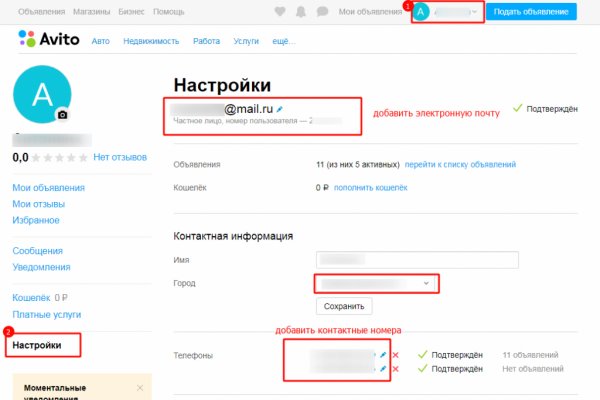 Ссылка на сайт mega darknet