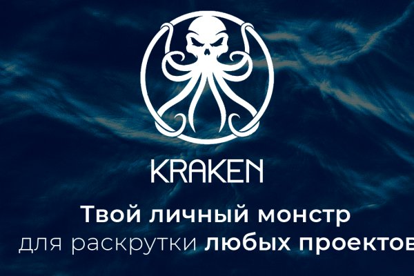 Кракен ссылка онион майл kraken6.at kraken7.at kraken8.at