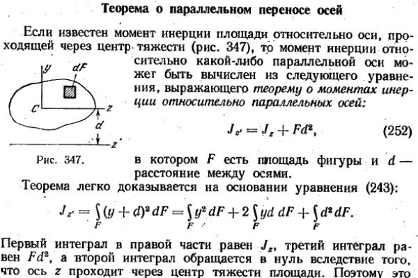 Мега онион торговая