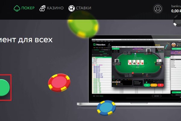 Kraken darknet зеркала