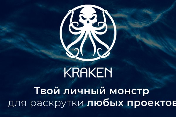 Кракен онион ссылка зеркало kraken6.at kraken7.at kraken8.at