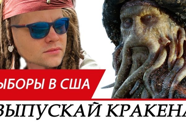 Kraken зеркало рабочее сегодня kraken6.at kraken7.at kraken8.at