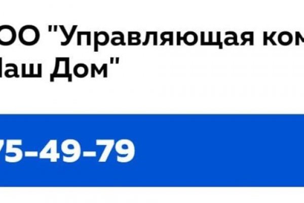 Сайт омг магазин закладок