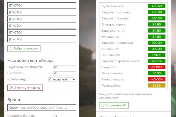 Омг сайт в тор не работает