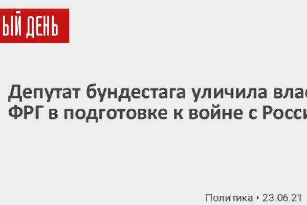 Сайт кракен зеркало рабочее